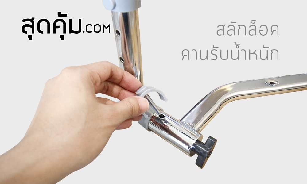 ราวกั้นตกเตียง อเนกประสงค์ รุ่น Defense-2 Silver (ดีเฟ้นท์-ทู ซิลเวอร์)